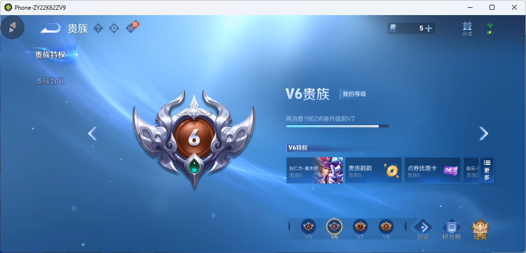 WZQM4378566王者荣耀账号详情图9