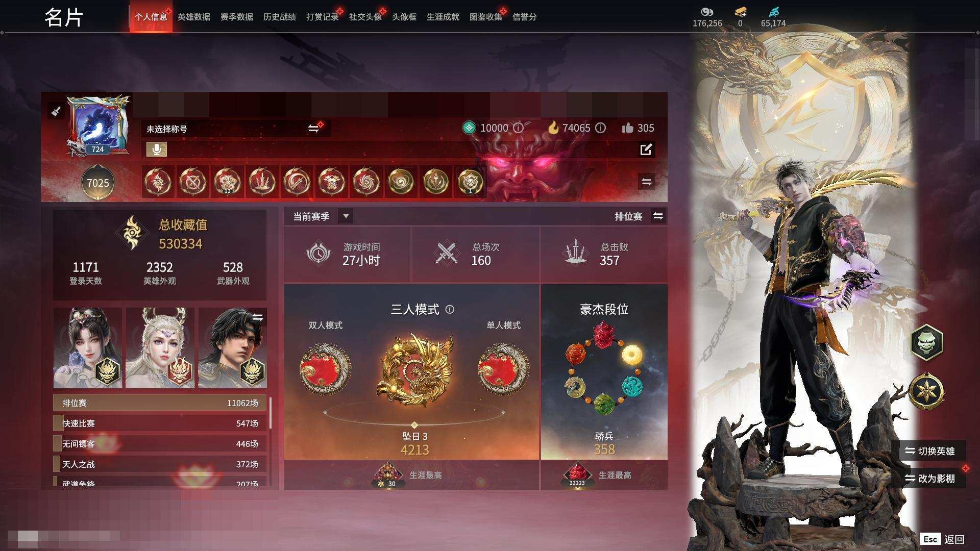 大图