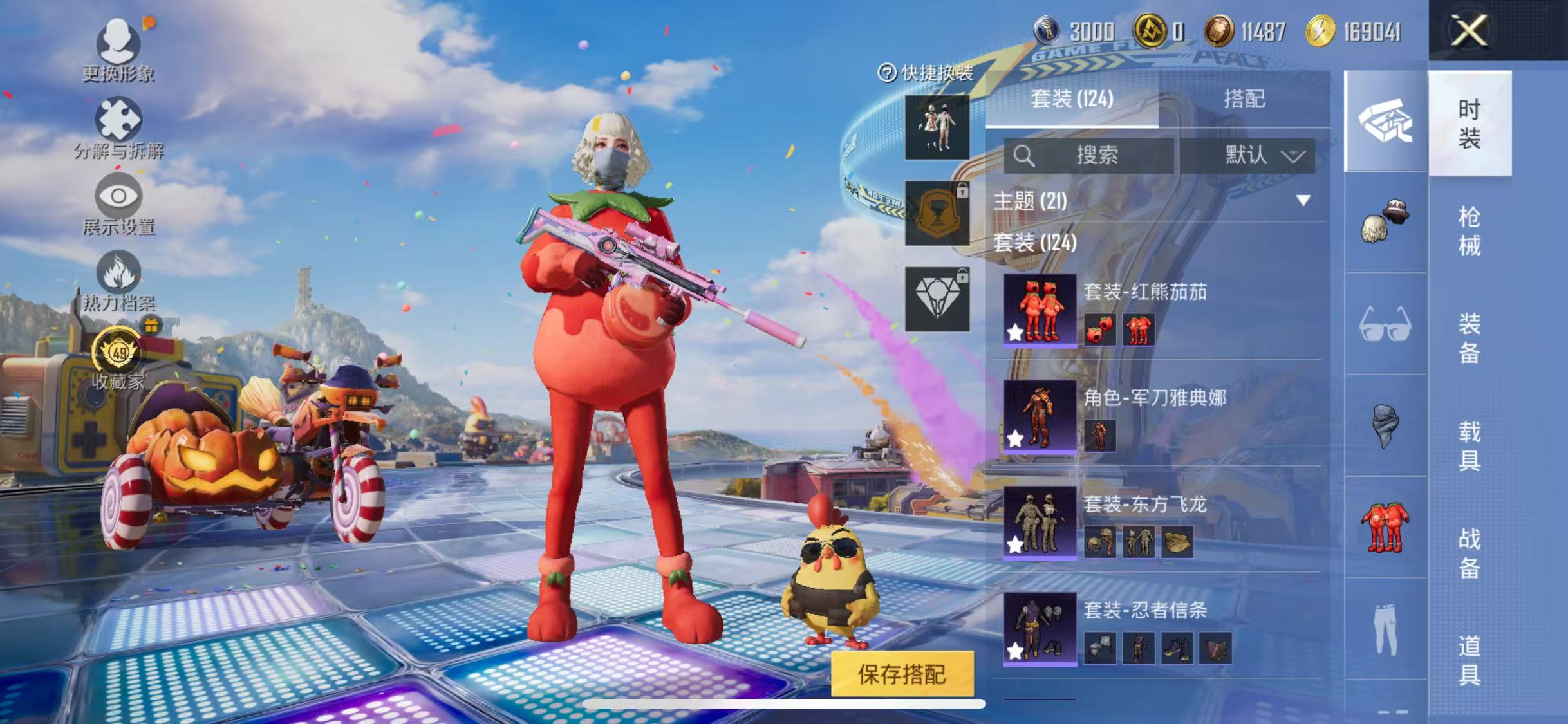 HPCMW4237789和平精英账号详情图10 HPCMW4237789和平精英账号详情图10