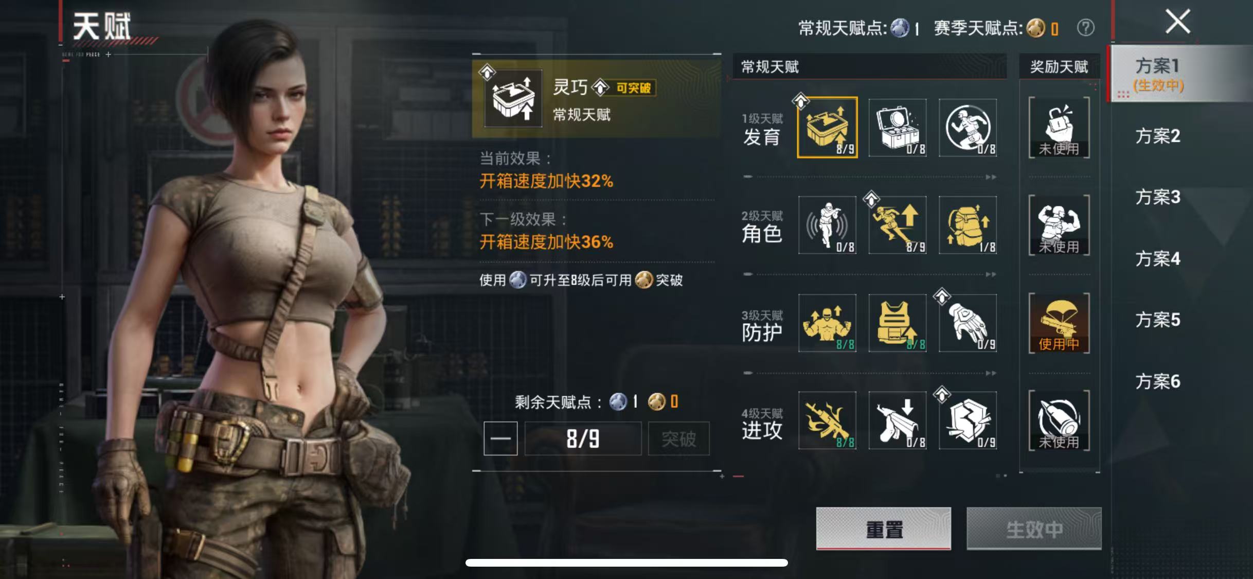 HPCMW4237789和平精英账号详情图4 HPCMW4237789和平精英账号详情图4