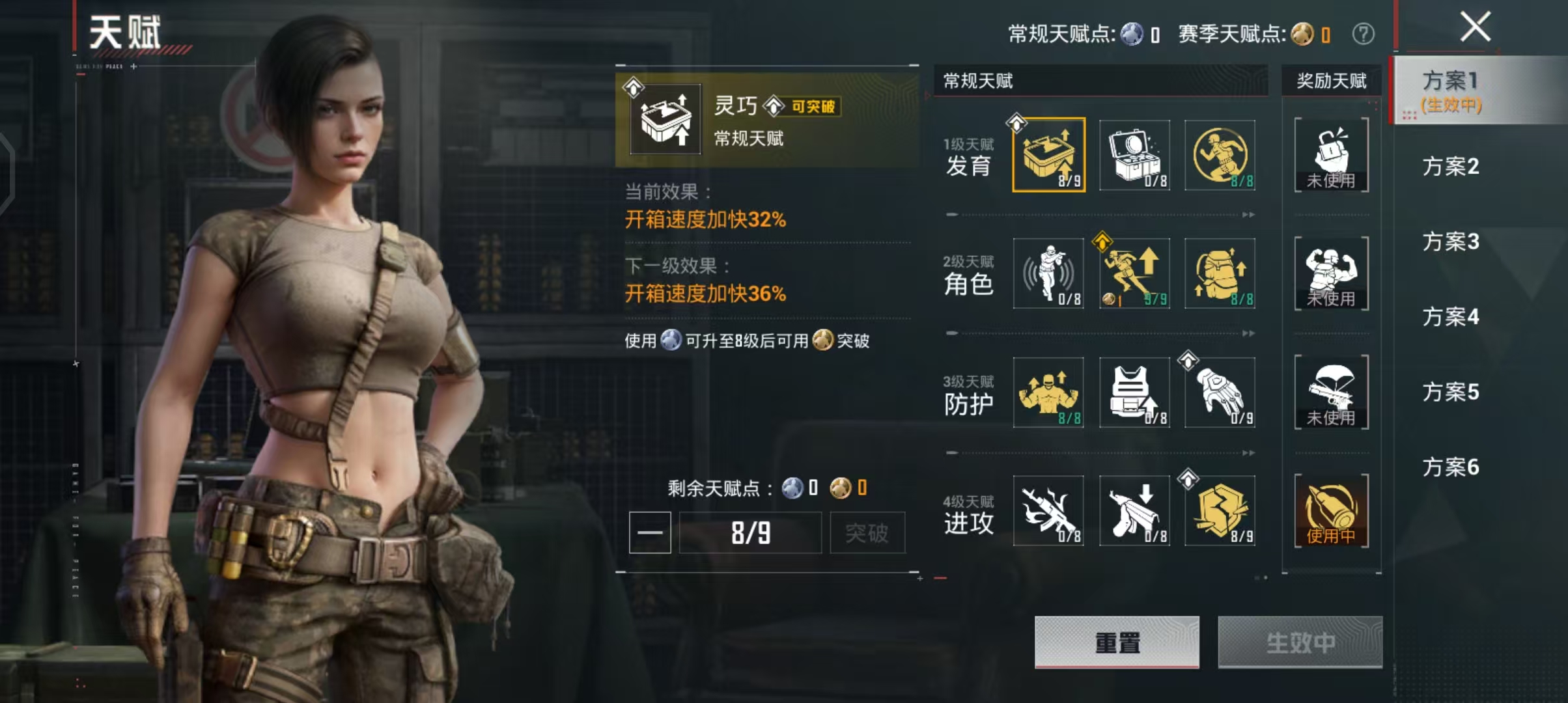 HPCMW4237904和平精英账号详情图4