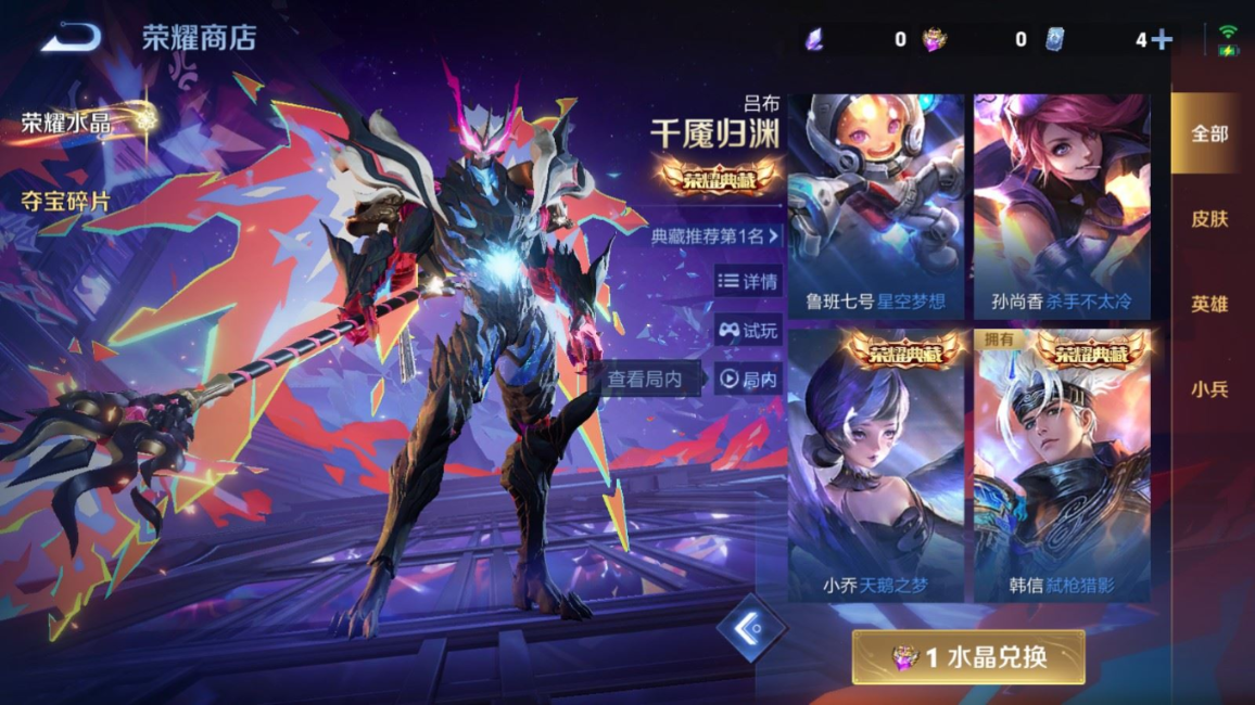 WZQM4378726王者荣耀账号详情图28