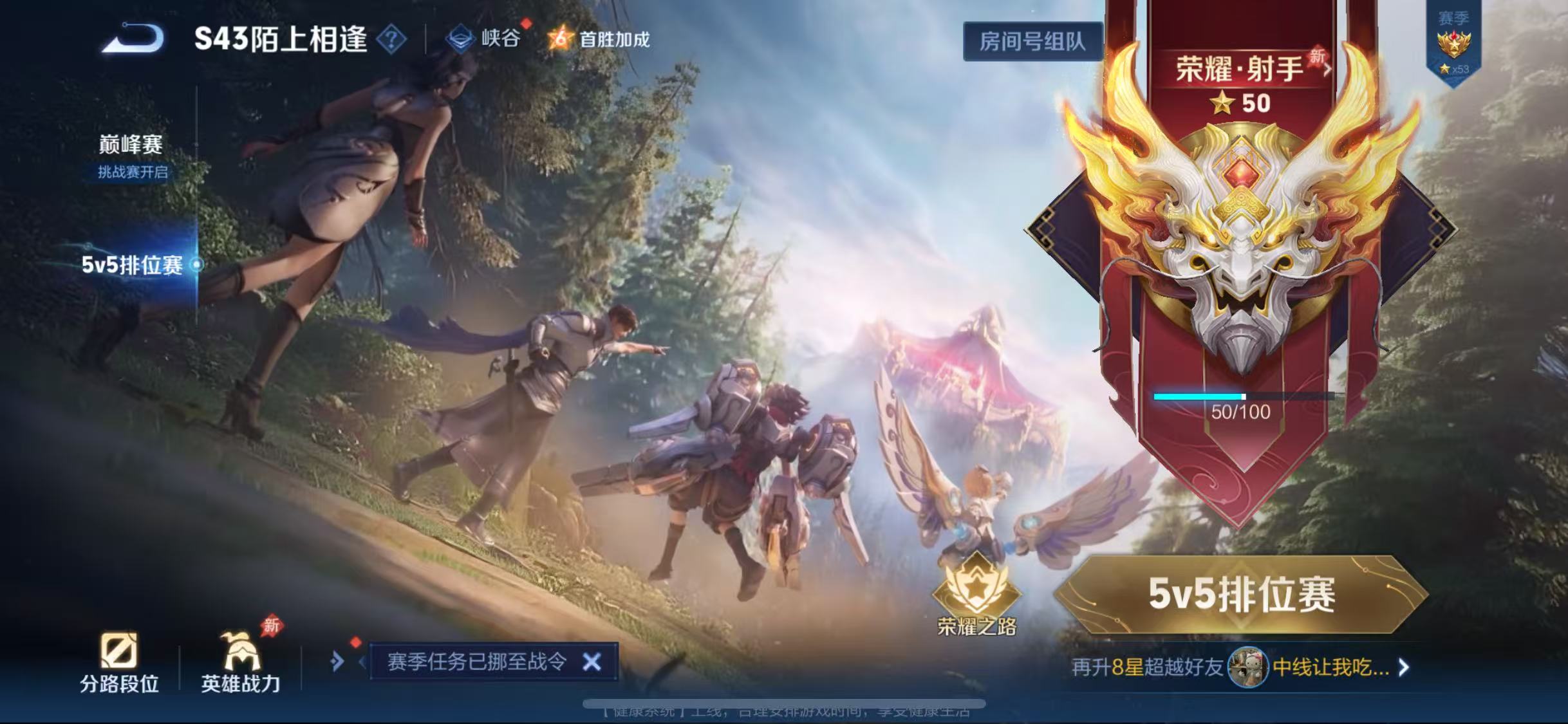 WZCMW4400273王者荣耀账号详情图8 WZCMW4400273王者荣耀账号详情图8