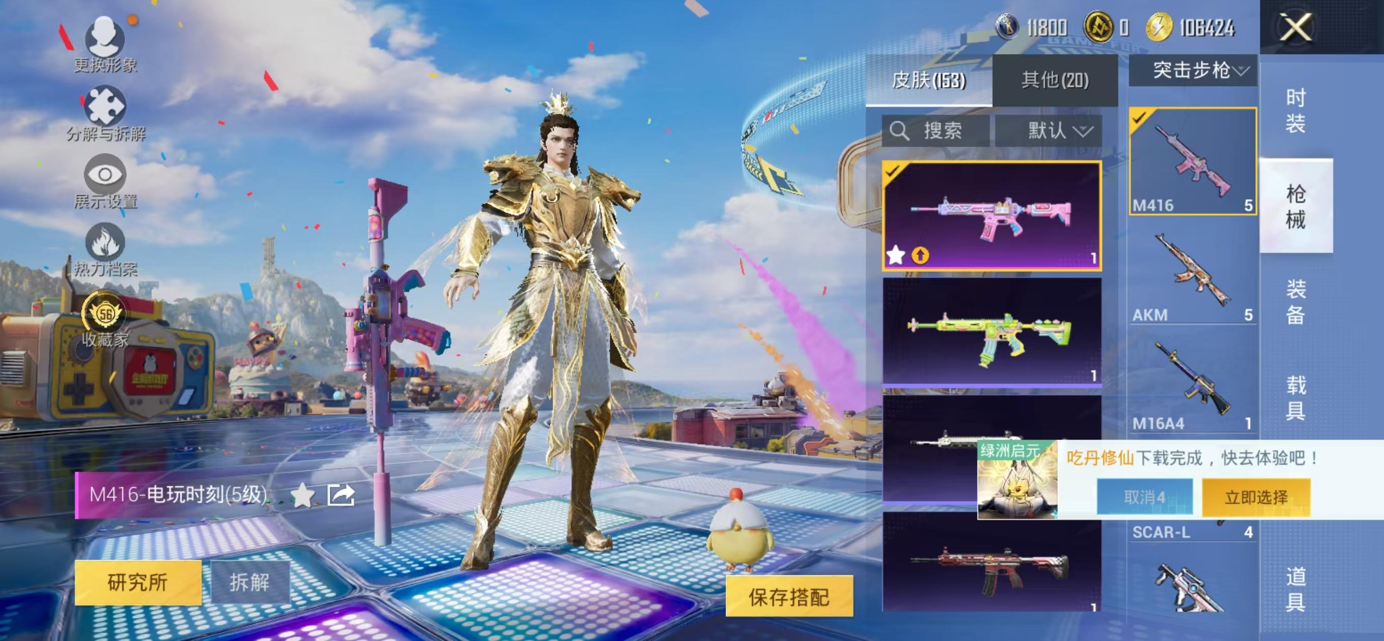 大图