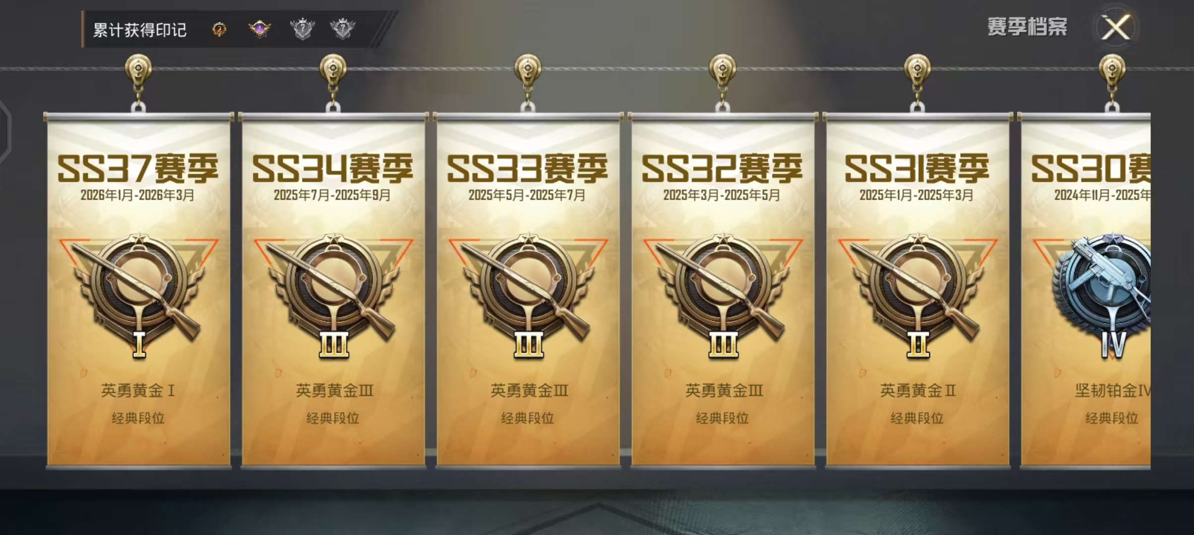 HPCMW4238031和平精英账号详情图5