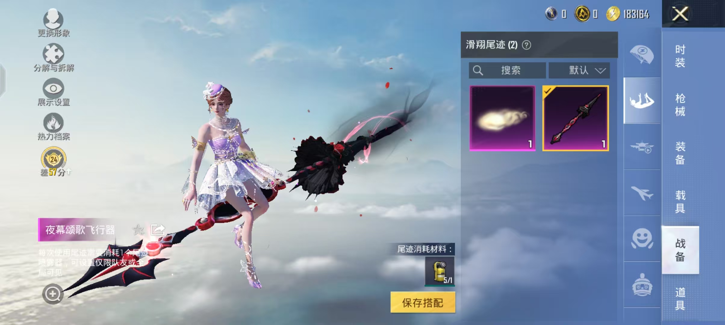 HPCMW4238031和平精英账号详情图6
