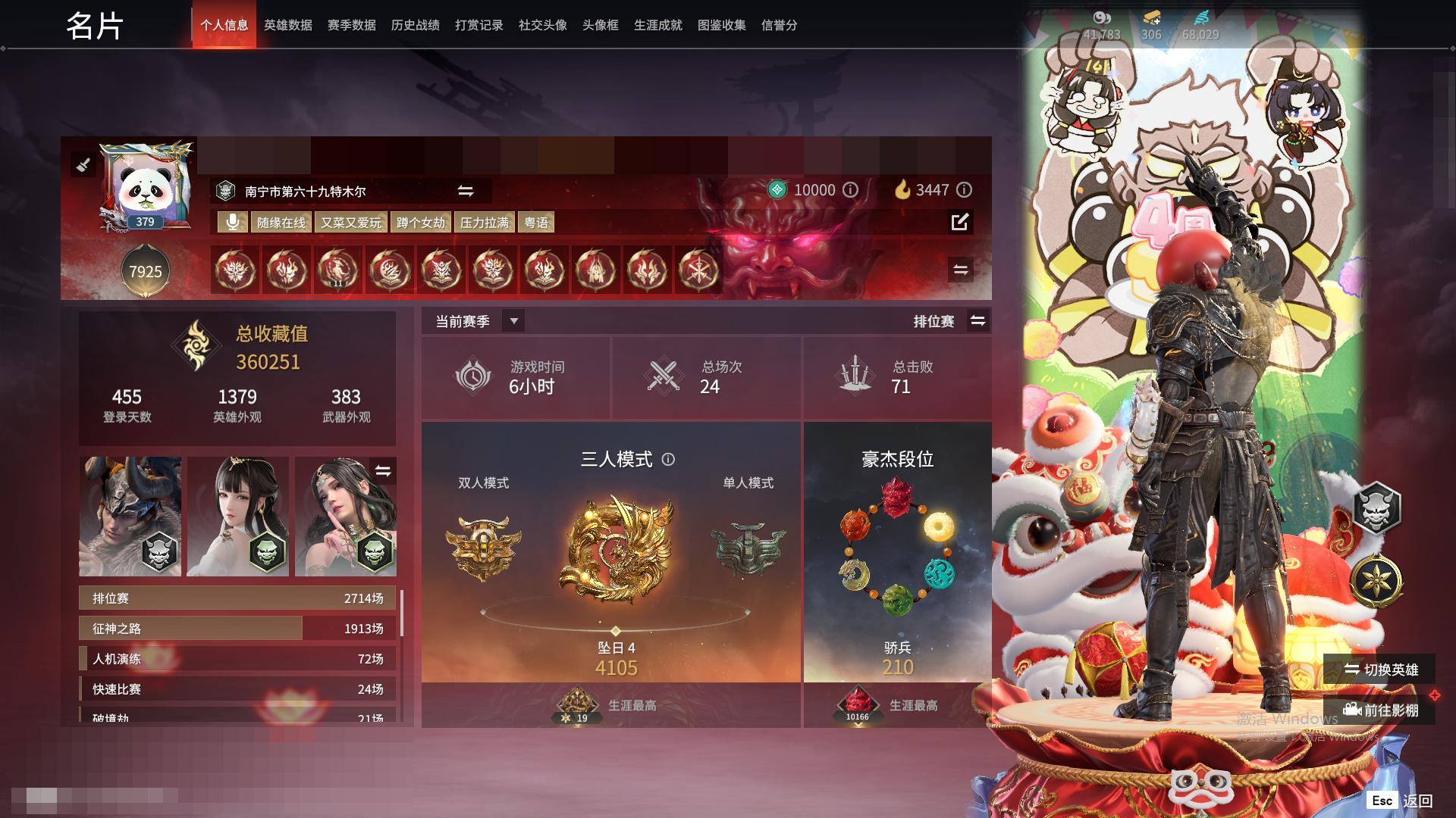 大图