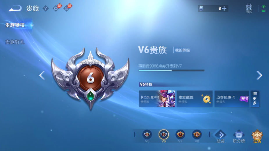WZQM4383980王者荣耀账号详情图5 WZQM4383980王者荣耀账号详情图5