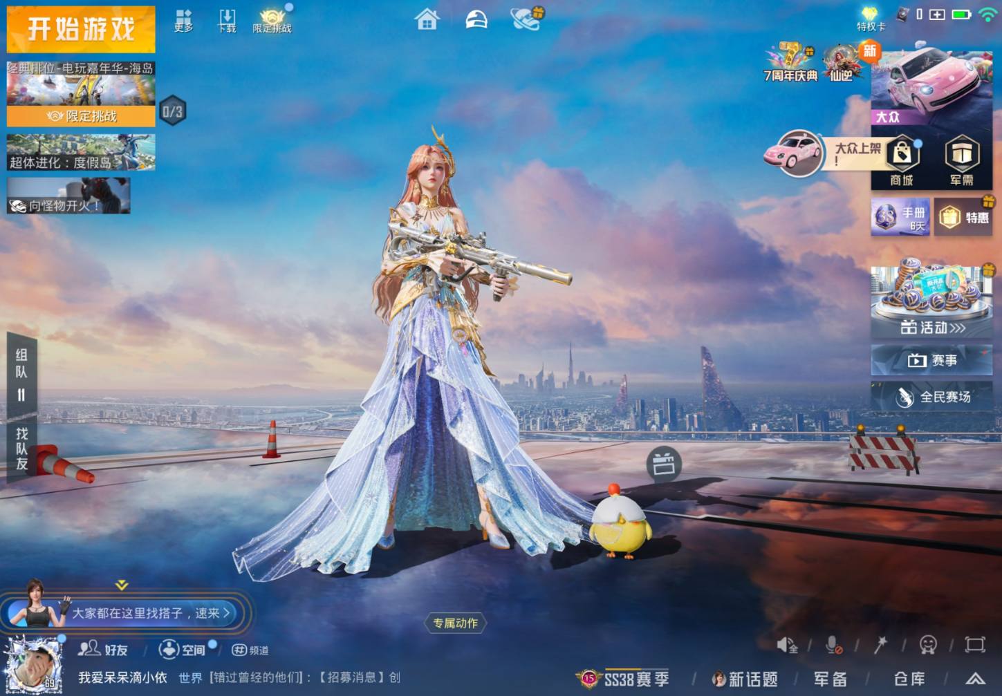 大图