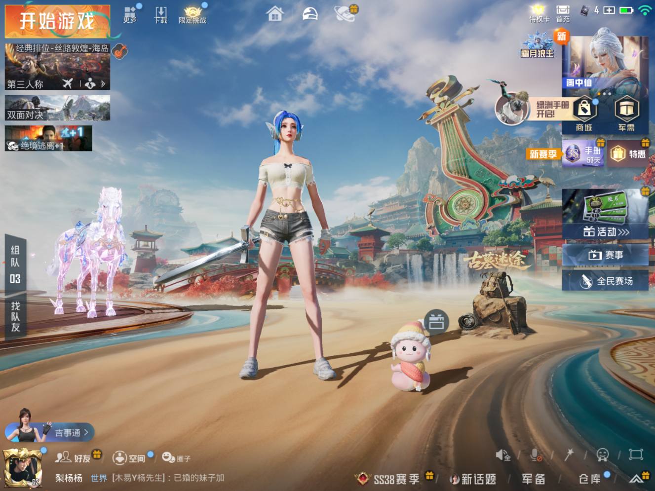 大图