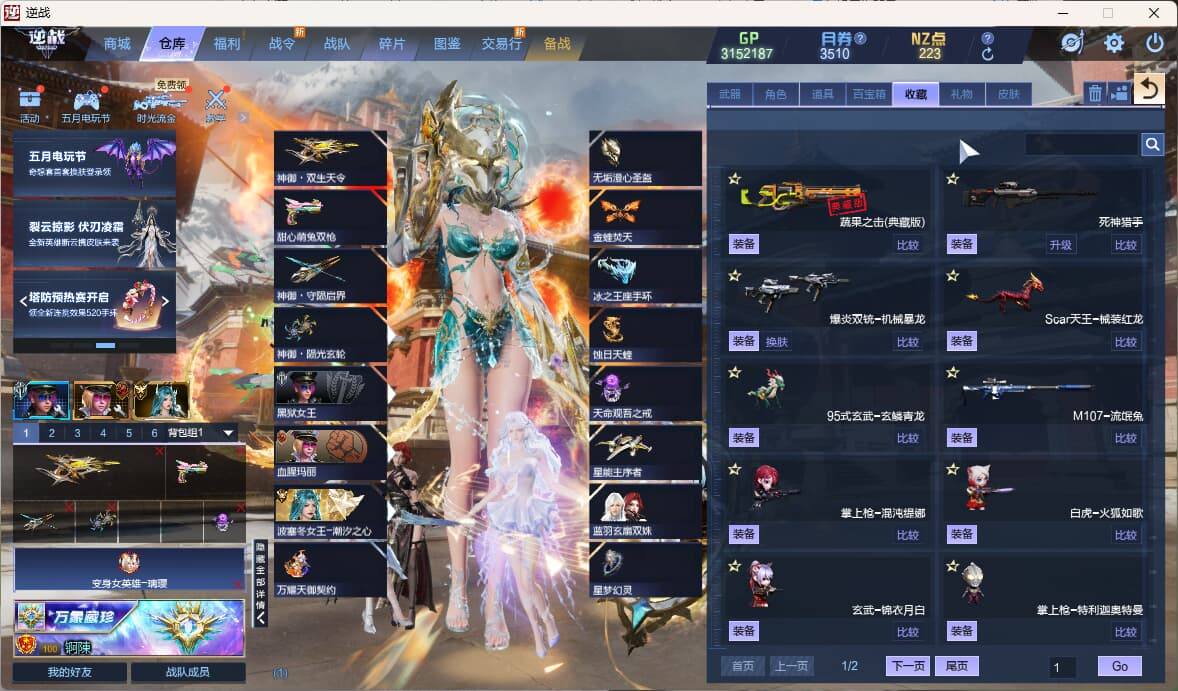 大图