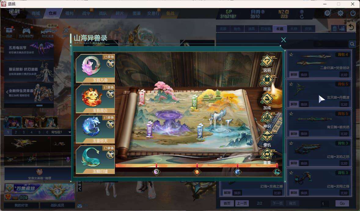 大图