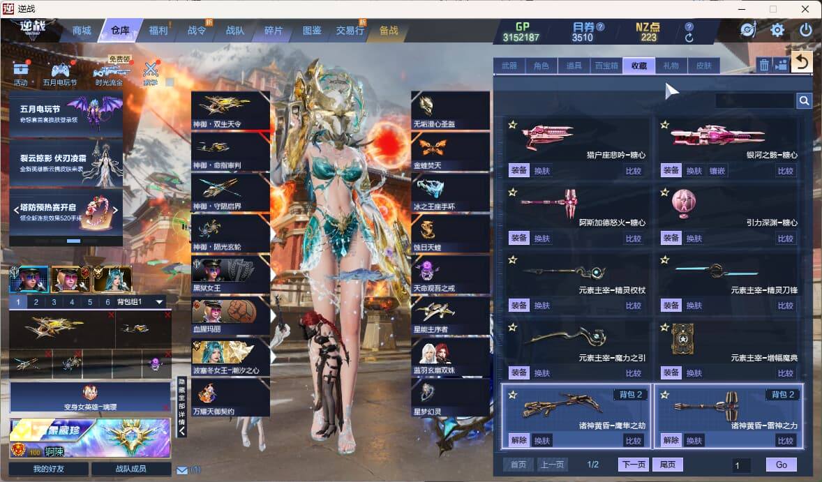 大图