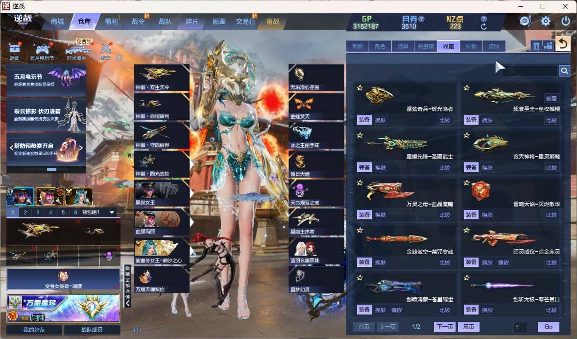 大图