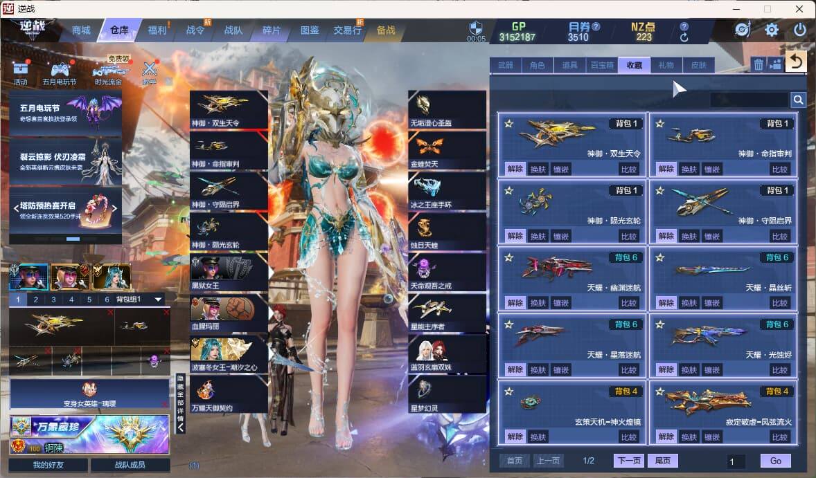 大图