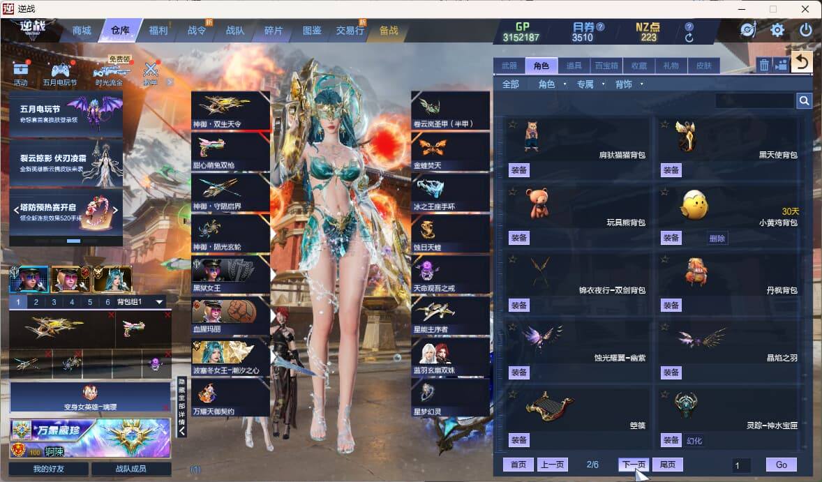 大图