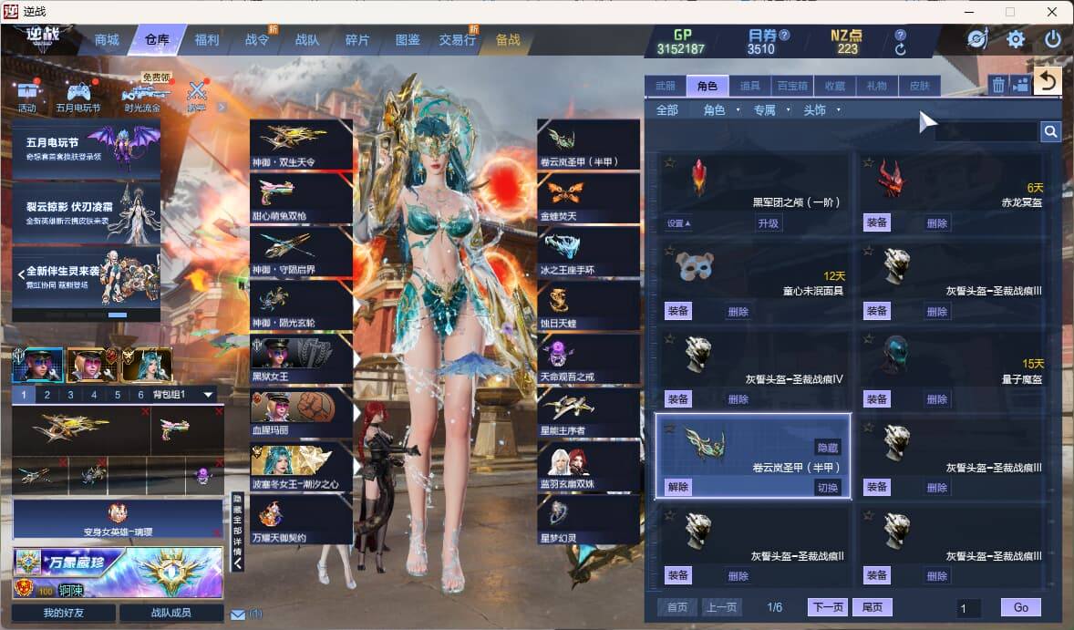 大图