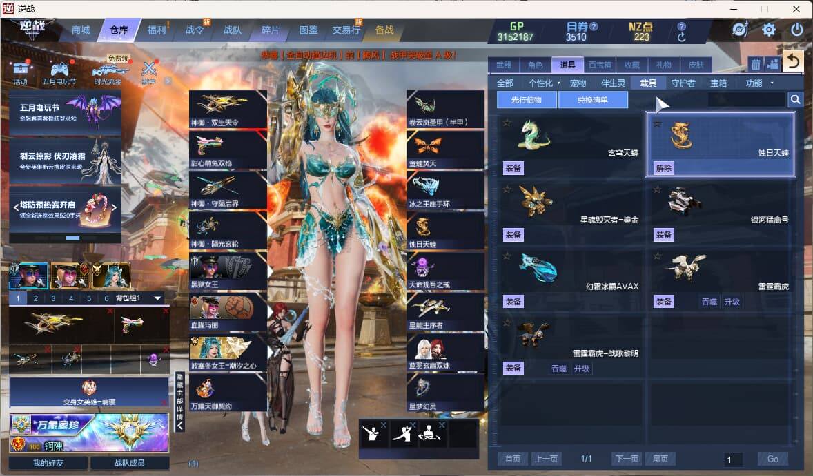 大图