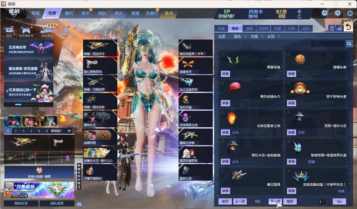 大图