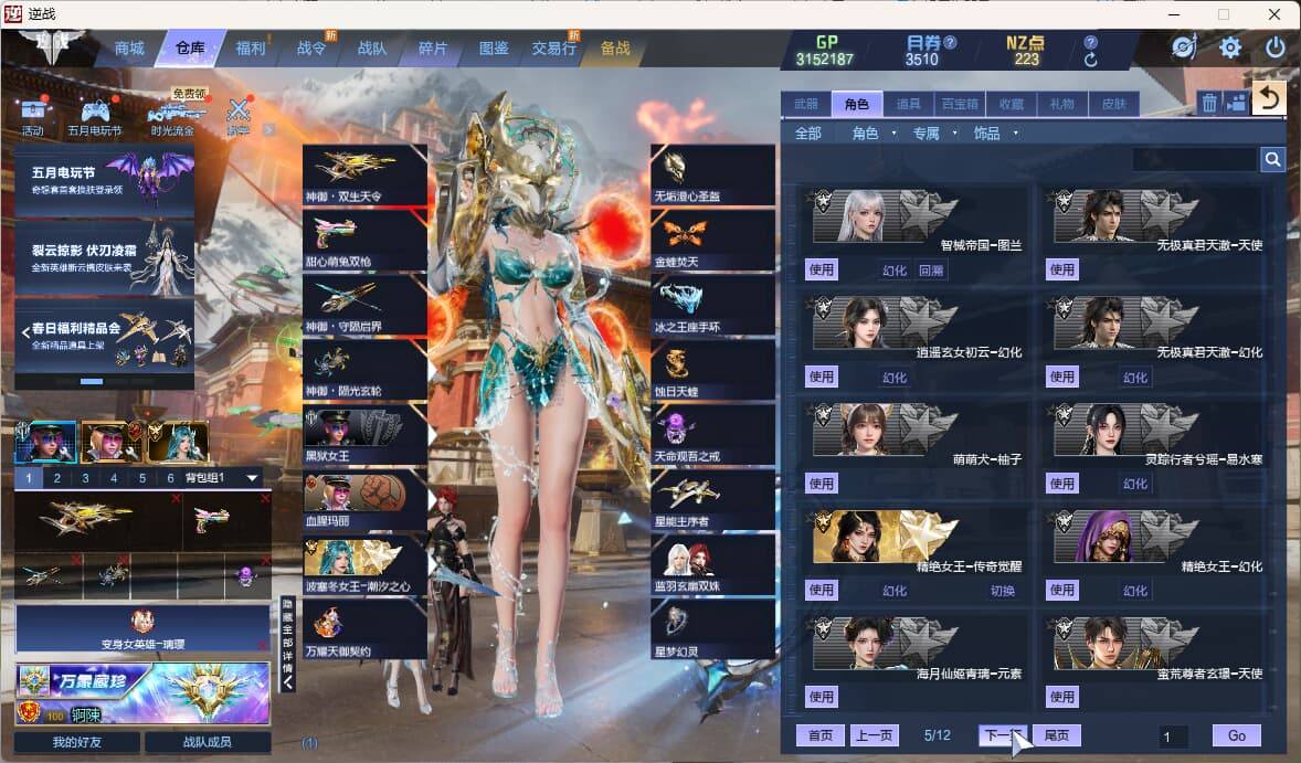 大图