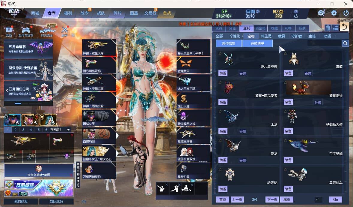 大图