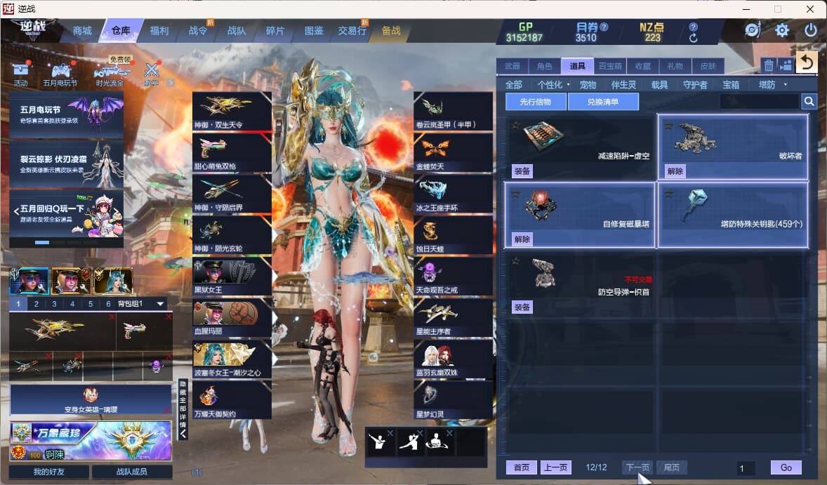 大图