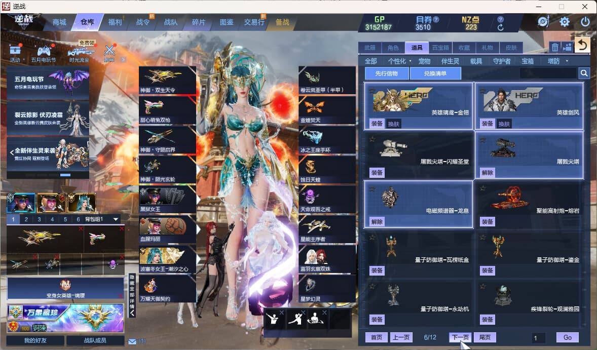 大图