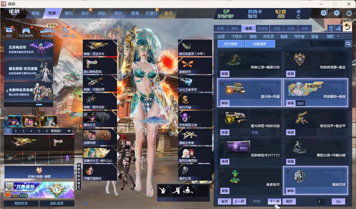 大图