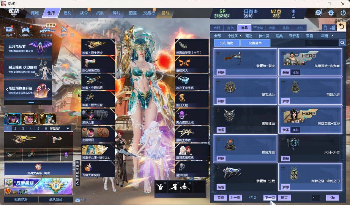 大图
