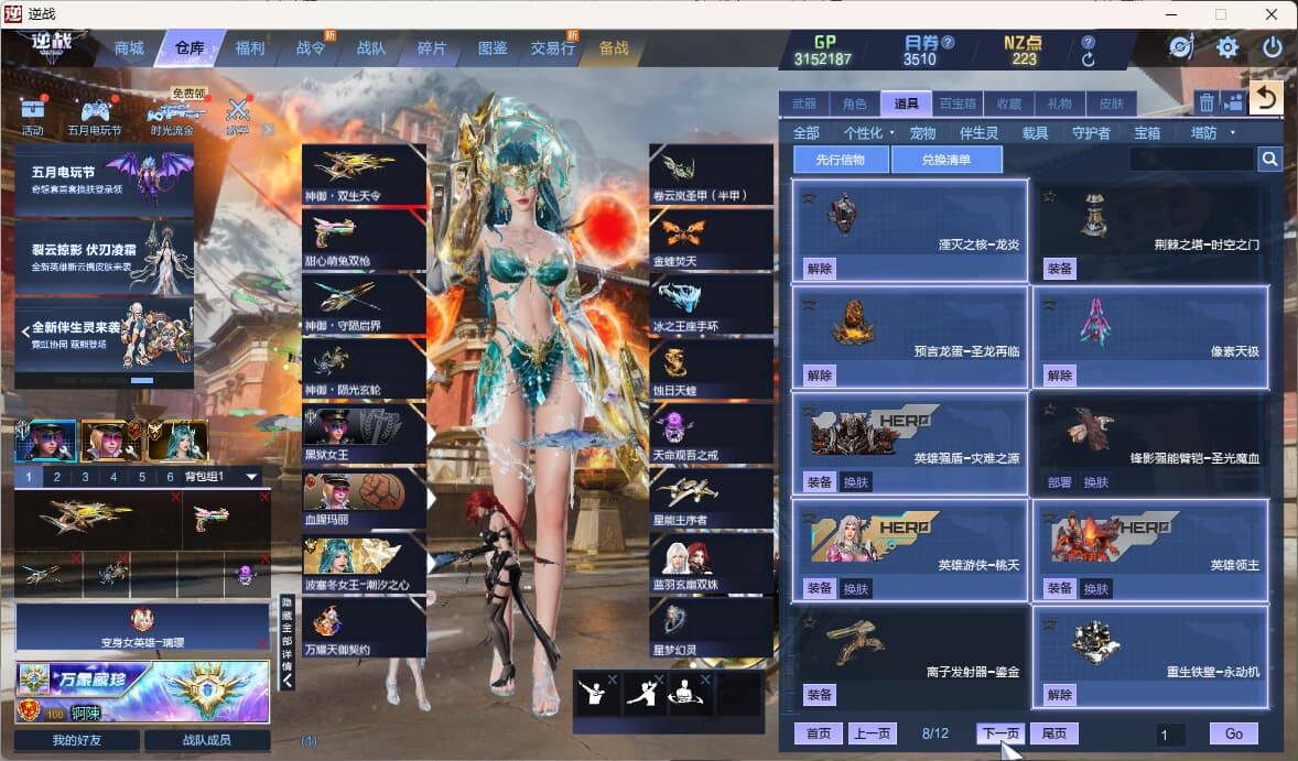 大图