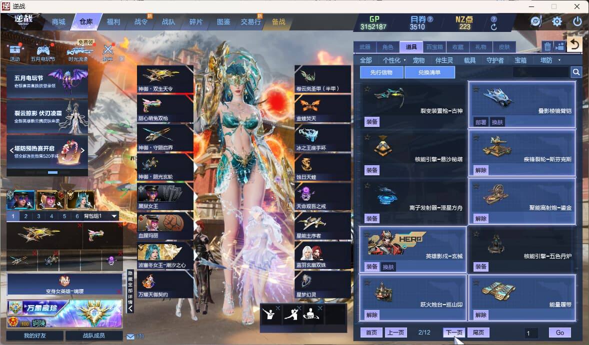 大图