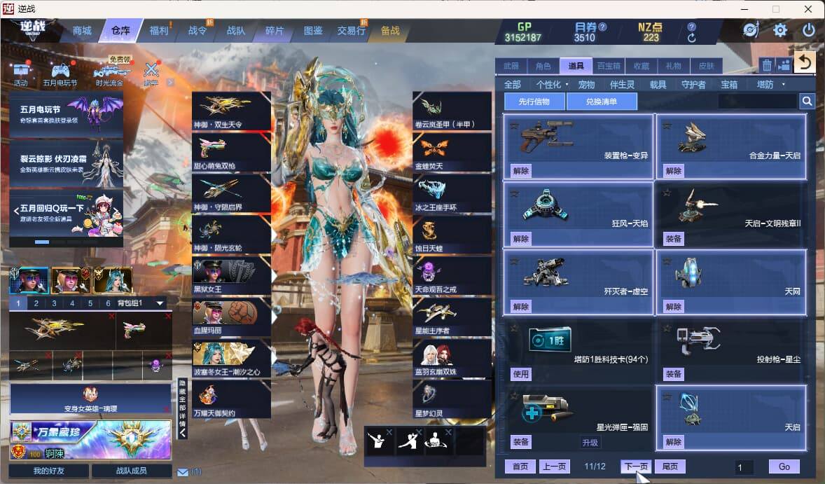 大图