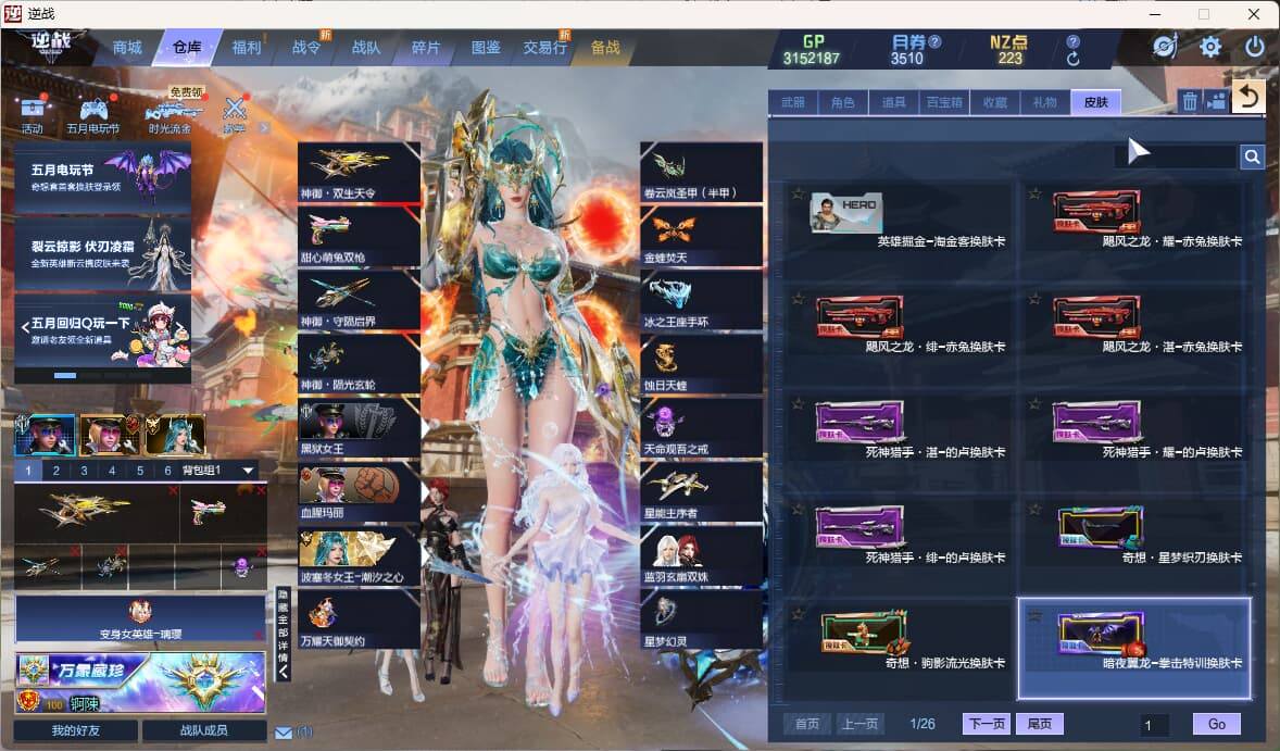 大图