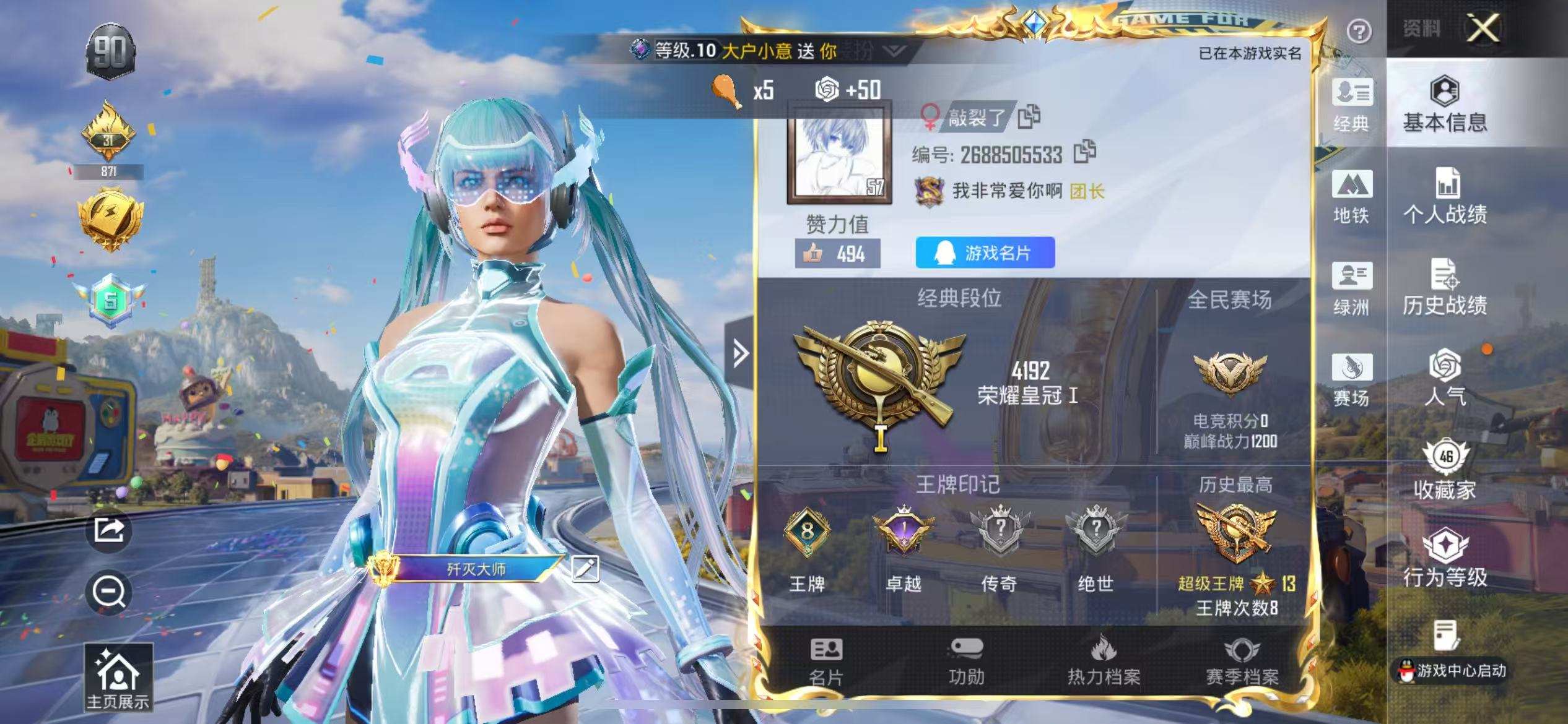 大图