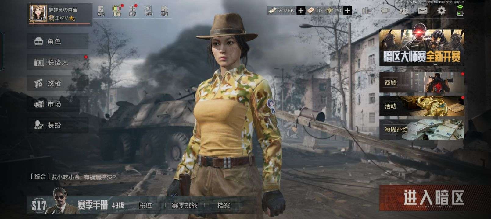 大图