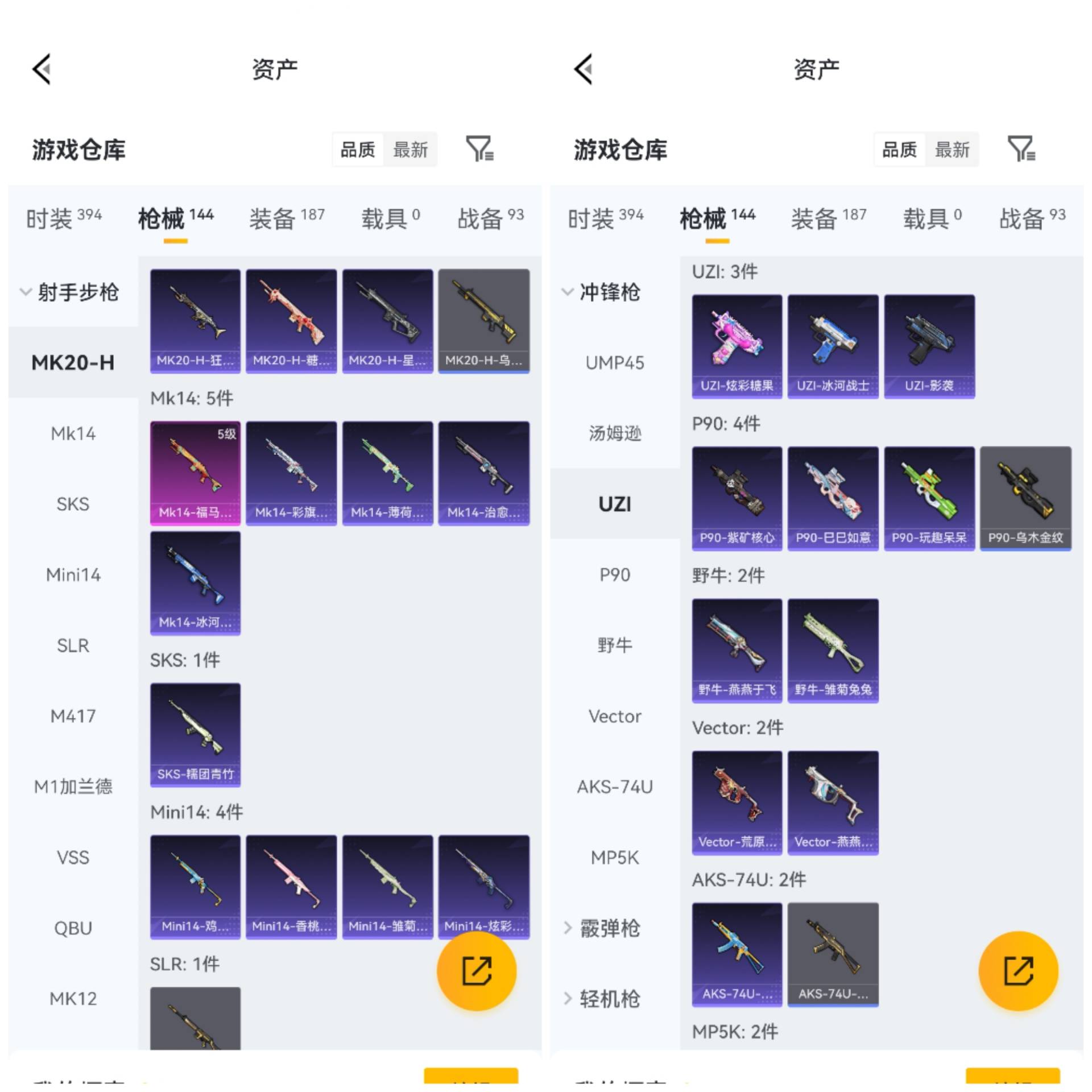 HPCMW4238440和平精英账号详情图9