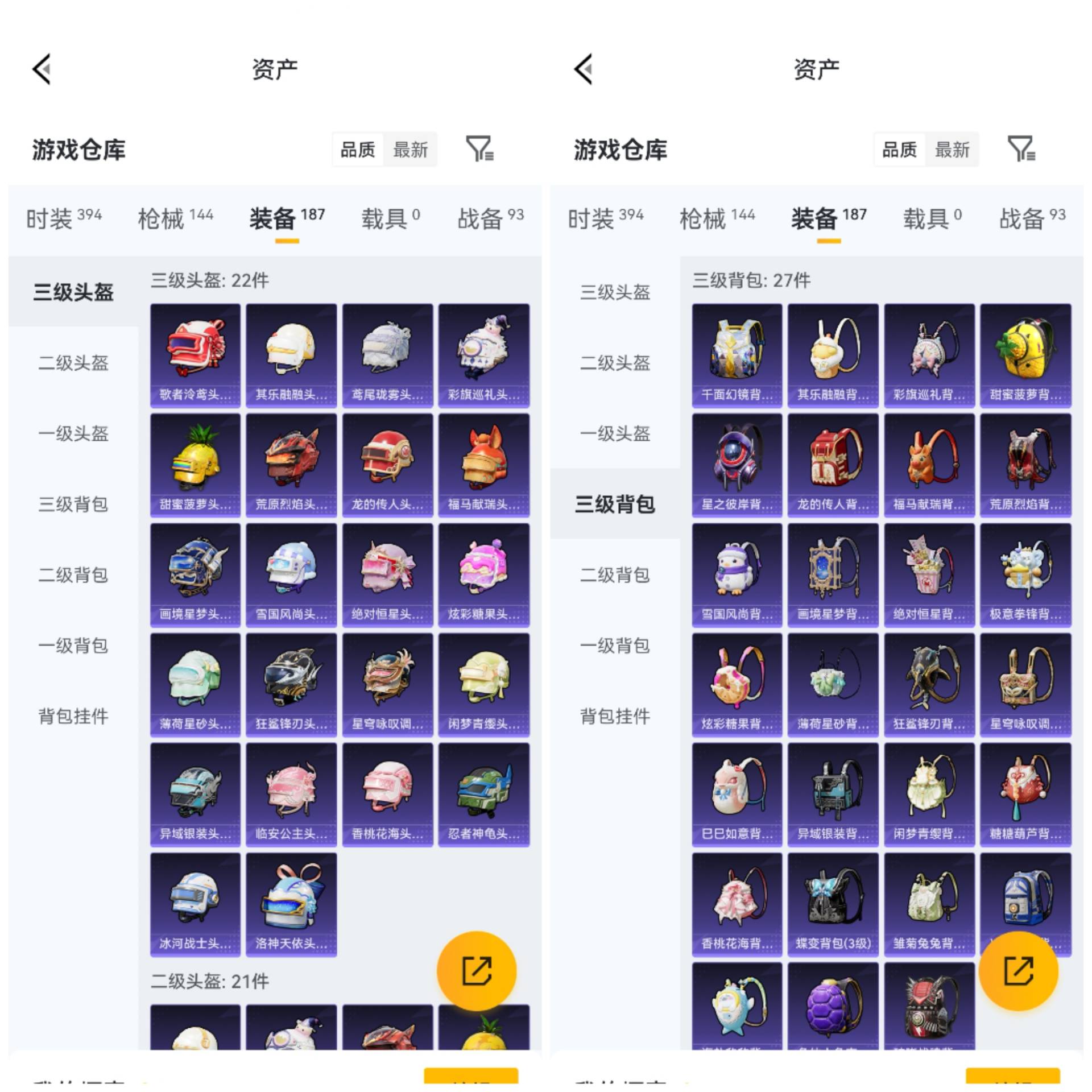 HPCMW4238440和平精英账号详情图11