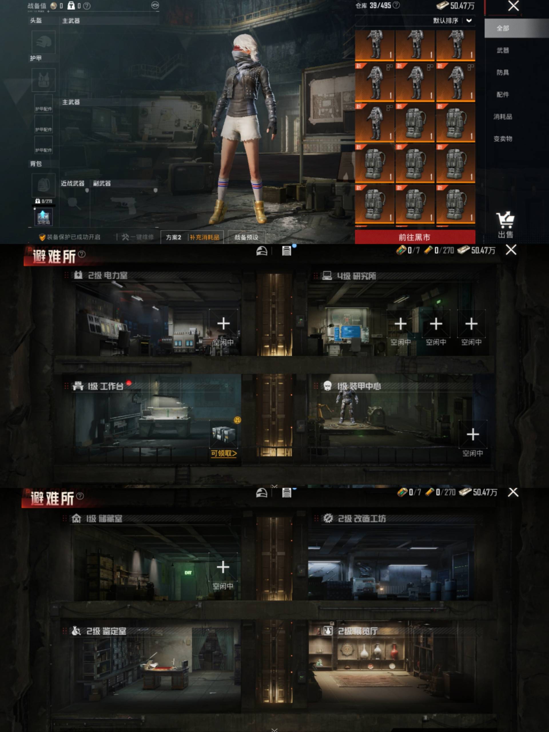 HPCMW4238440和平精英账号详情图13