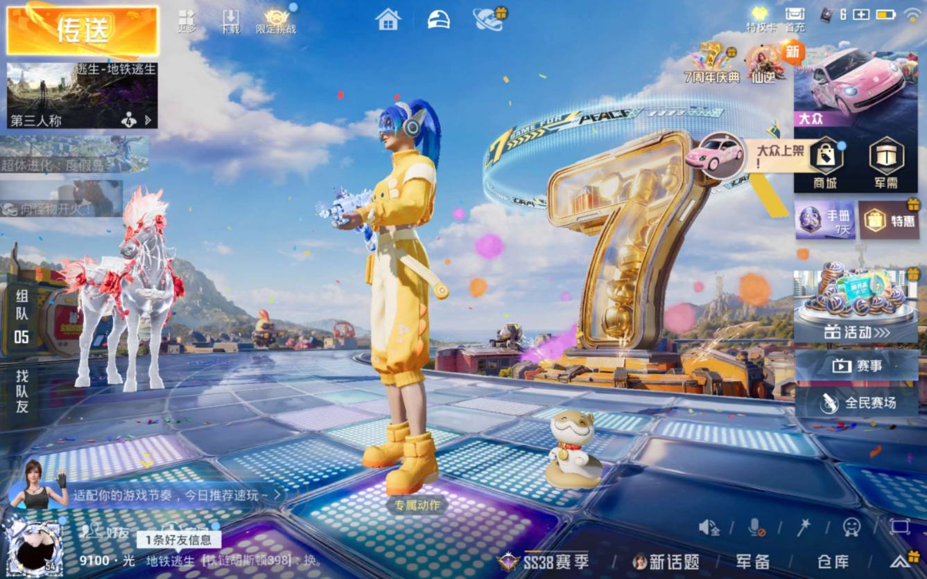 大图