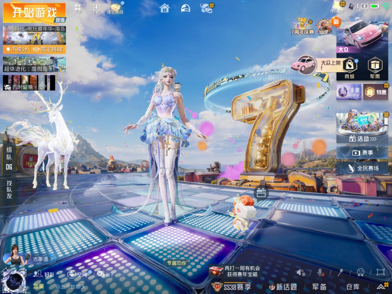 大图