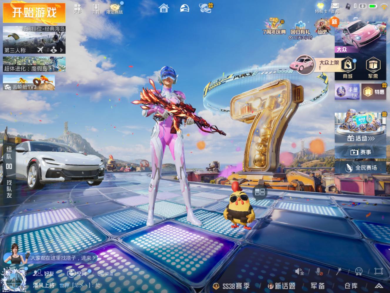 大图
