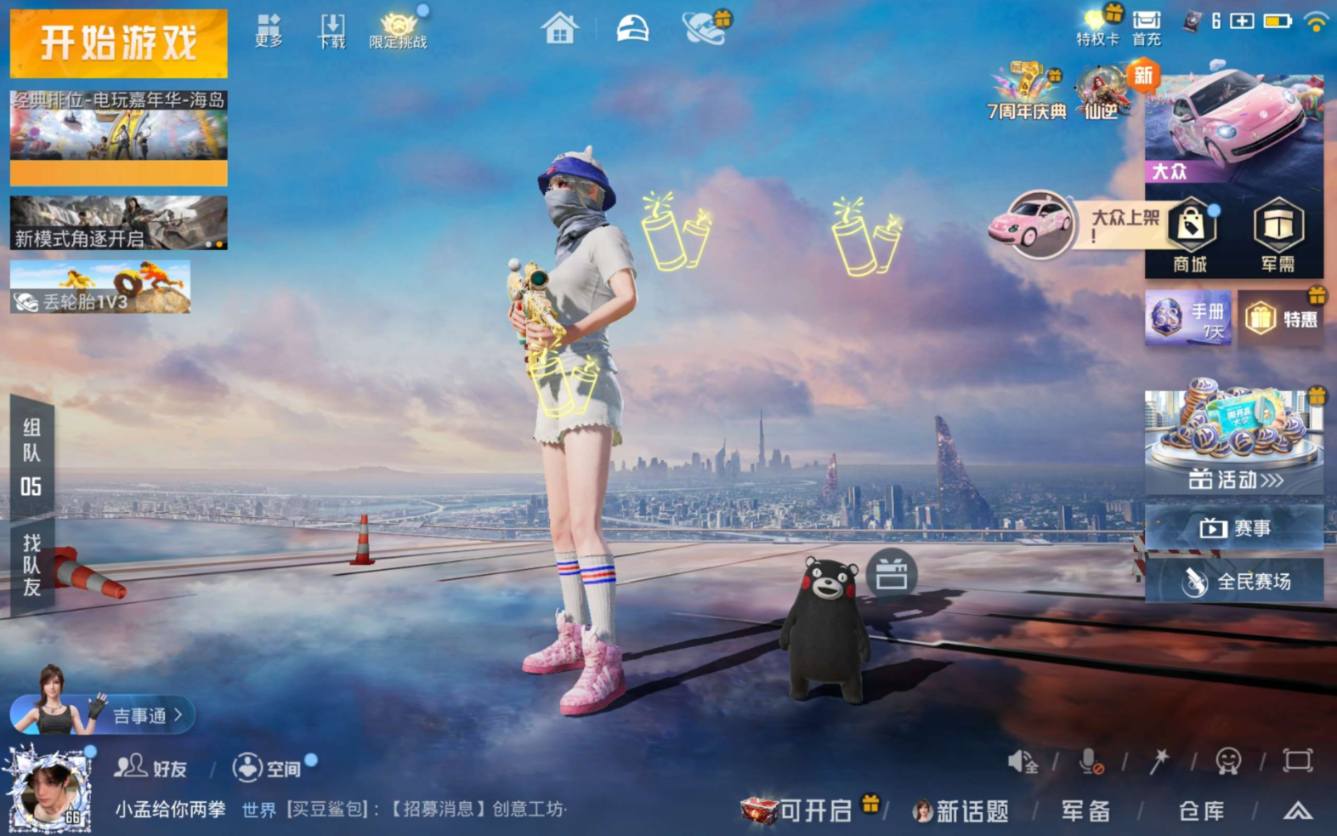 大图