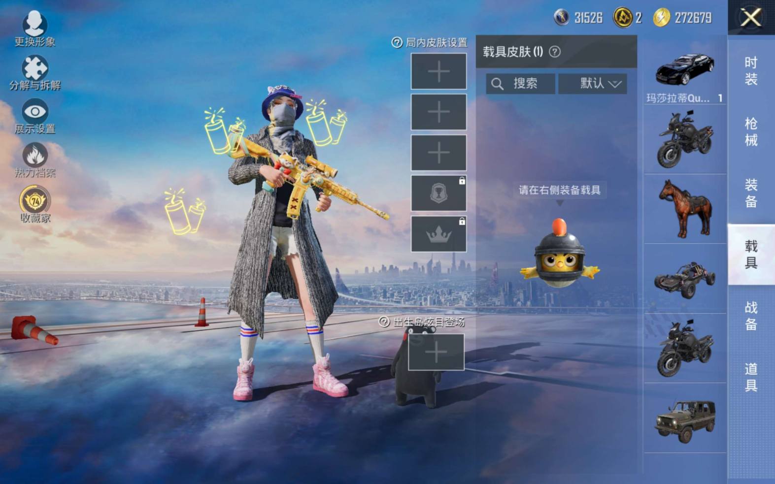 大图