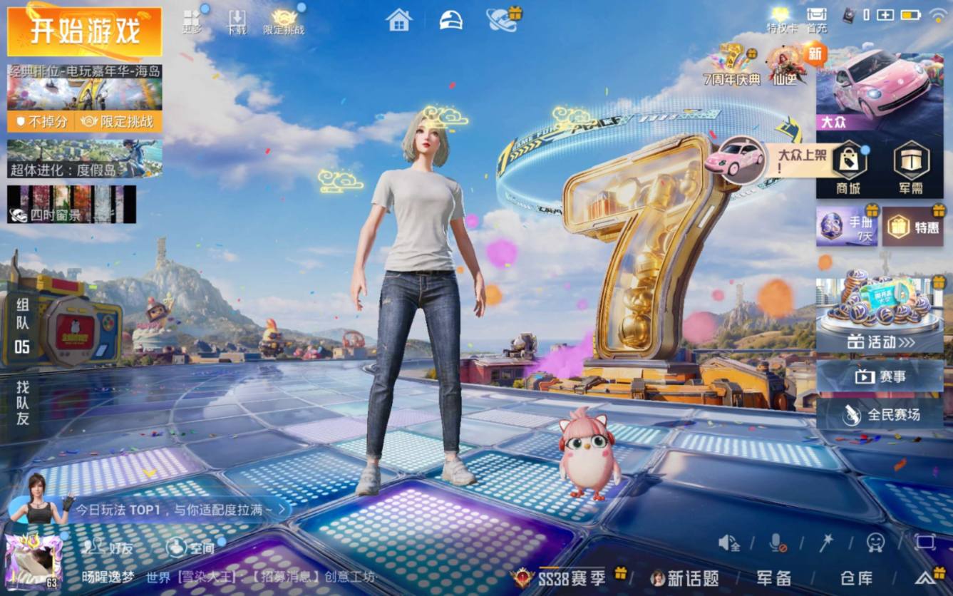 大图