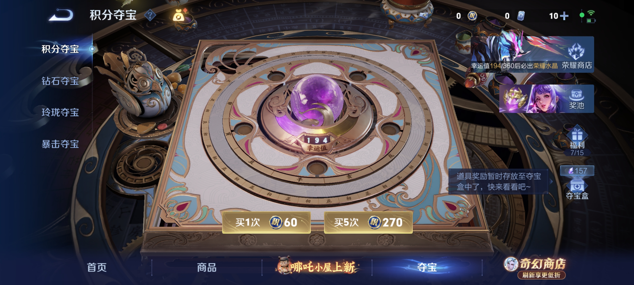 WZLX4390503王者荣耀账号详情图24