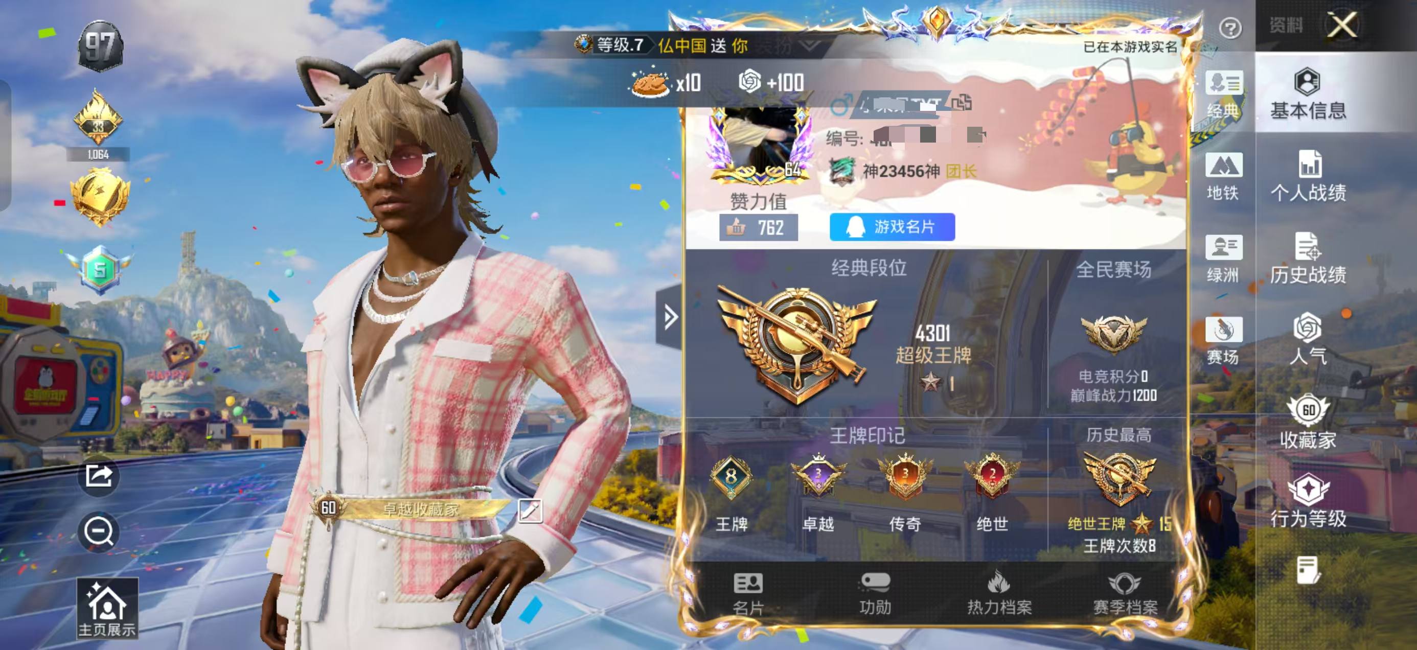 大图
