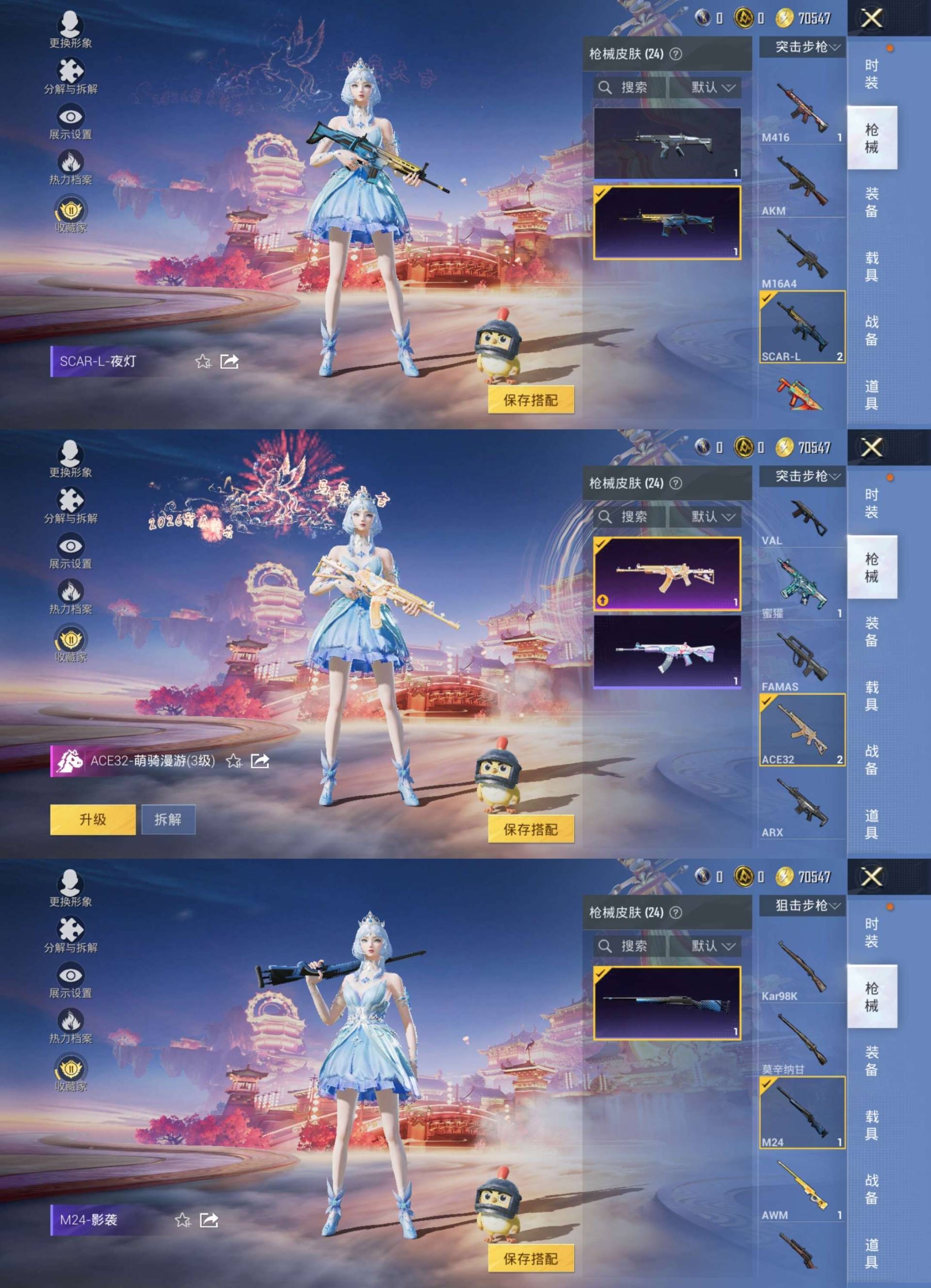 HPCMW4238790和平精英账号详情图5