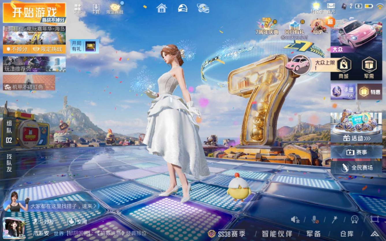 大图