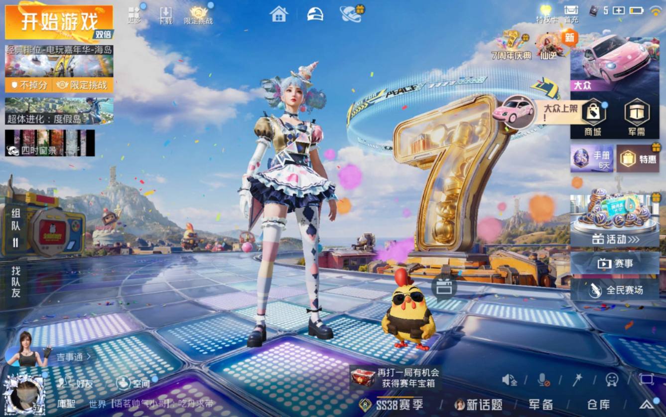 大图