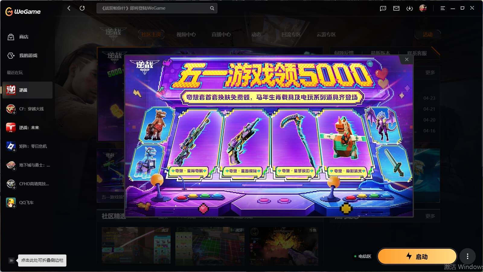 大图